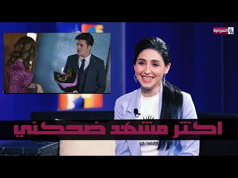 ساندي جمال رنا تتحدث عن اكثر موقف مضحك في مسلسل صالح زوم مع أسامة
