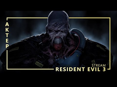 Video: Martins Sandvičs Ir Jūsu Jaunākais Varonis Resident Evil