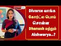 Dhanushaishwarya divorce court    