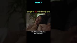 American Kamasutra (2018) full movie explained #shortsfeed #shorts #movieexplainedinhindi