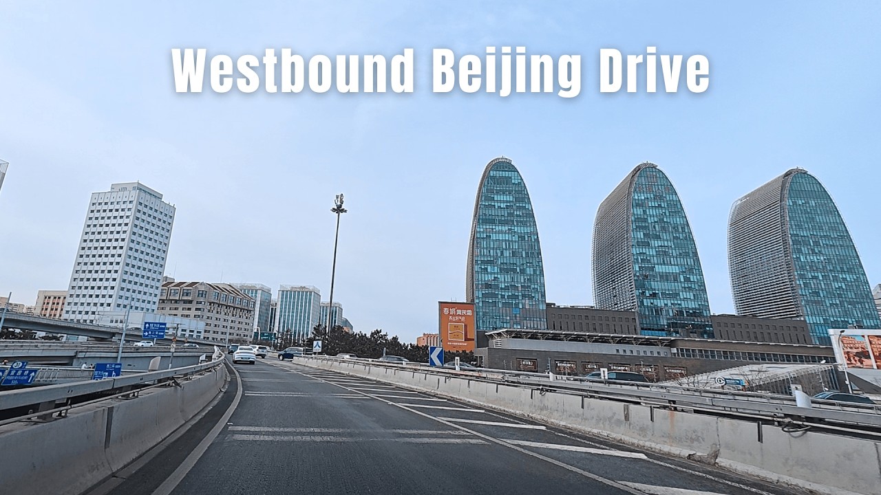 Beijing Driving POV | Afternoon City Drive (4K, No Commentary)