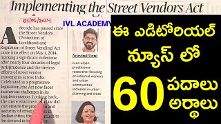 How to Read Hindu Editorial news in Telugu | How to Improve English Vocabulary @ivlacademy