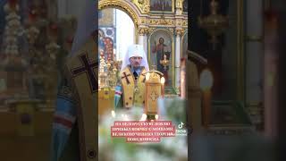 На белорусскую землю прибыл ковчег с мощами Великомученика Георгия Победоносца
