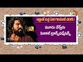 ఓల్డ్ ఏజ్ గెటప్‍లో రామ్ చరణ్..! | Ram Charan in an old age getup in Peddi..! | 10TV ET