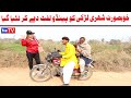 Noor Nazeer Shehri Larki Pendo Lift New Funny Video Most Comedy Funny Video You Tv Hd 2026