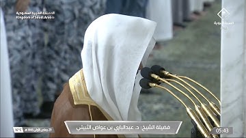 سورة الإنفال | الشيخ #عبدالباري_الثبيتي