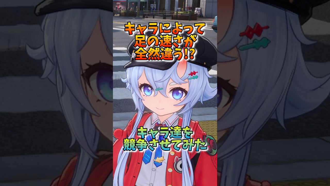 【NTE】キャラによって足の速さが全然違う!?競争させてみた!! #nte #ネバエバ