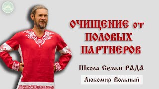 С разными спать - это надо знать ☀️ Школа Семьи Рада 🕊