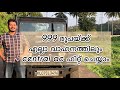 Central fan installation | Malayalam review | piston boys | Mahindra thar | Mahindra bolero |