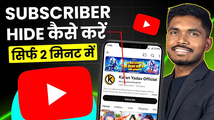 Subscribe Hide Kaise Kare | How to hide subscribers on youtube | subscriber hide kaise kare 2025