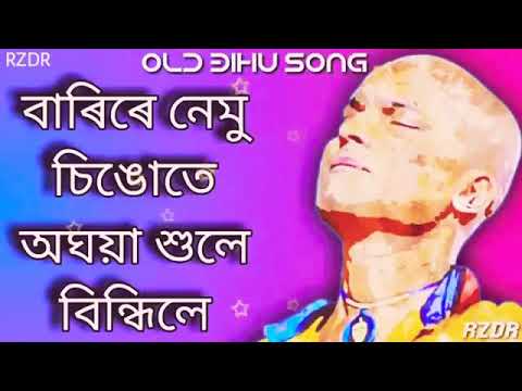 Barire nemu by Zubeen Garg Assamese song