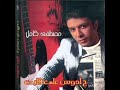 البوم حدوس على قلبي مصطفى كامل 2008 