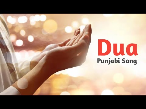 Duaa (Full Video) Krishna Bharnawa | Rakhi Special | New Punjabi Song 2021