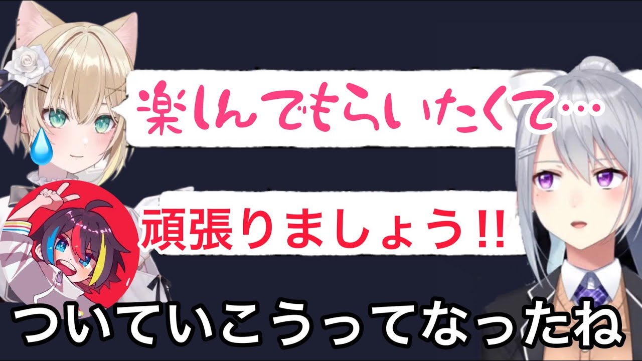 涙ながらに胸の内を明かす胡桃のあを見て腹をくくる樋口楓【にじさんじ/ぶいすぽ】みこだよ/兎咲ミミ/V最協
