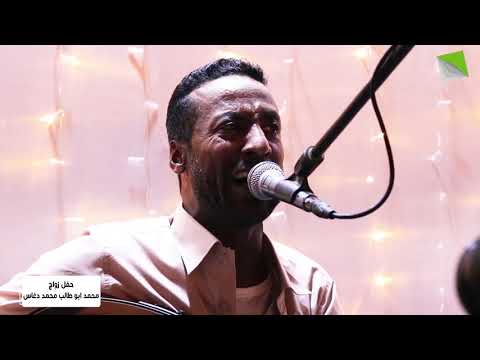 صحبة الانذال نهايتها تعب يوسف رامي زواج محمد ابو طالب محمد دغاس