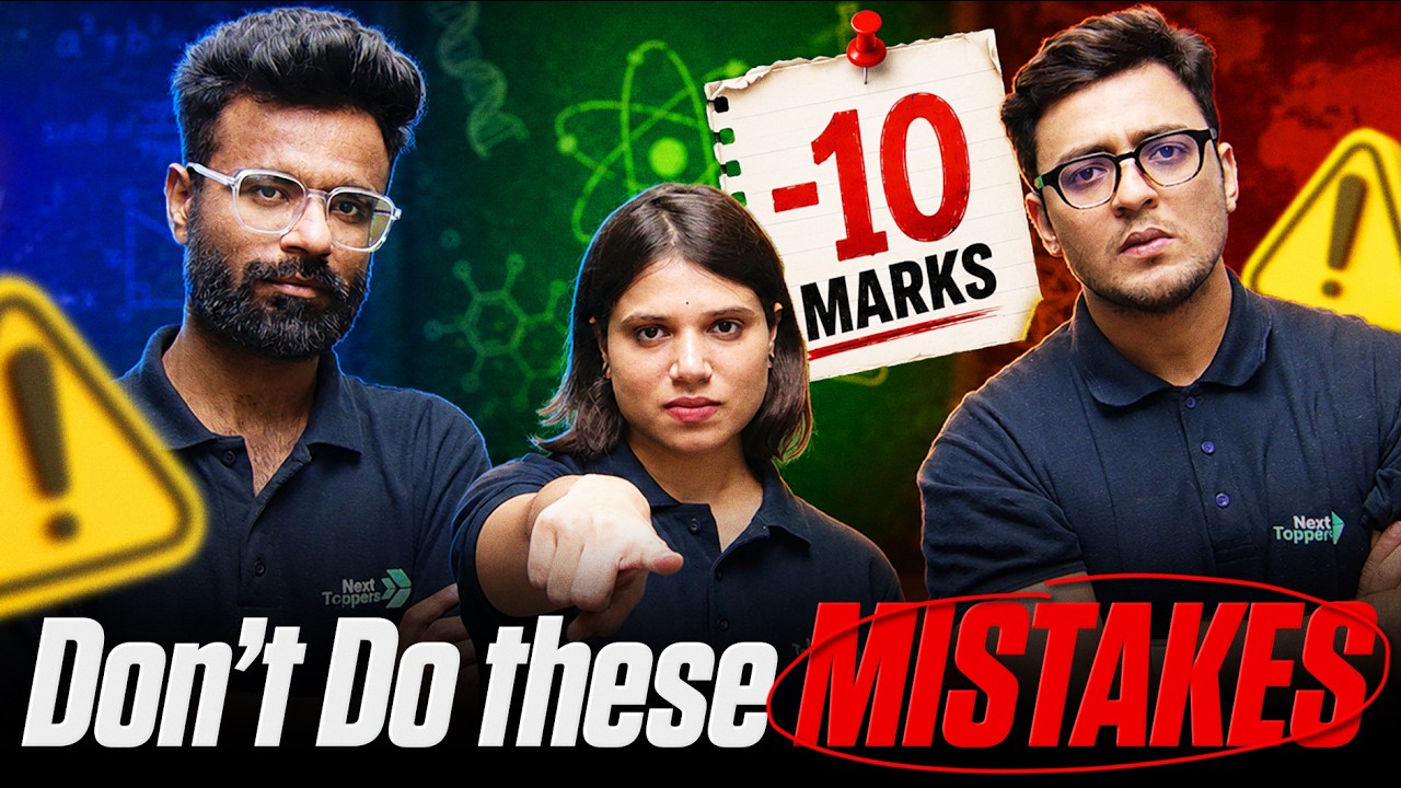 Making These Silly Mistakes? Forget 90%+ in Exams     #nexttoppers #cbse #nexttoppersjuniors
