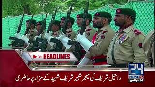 News Headlines | 11:00 AM | 6 September 2017 | 24 News HD