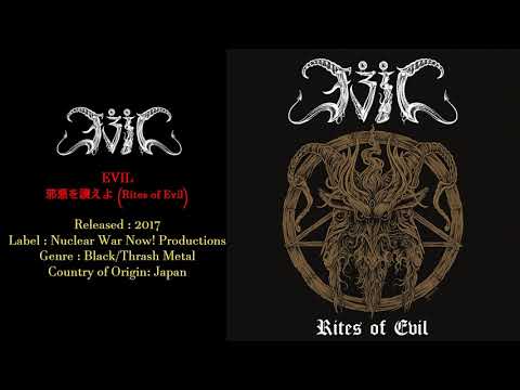 Evil (JAPAN) - 邪悪を讃えよ (Rites of Evil) 2017, Full Album