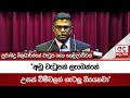 සුරාබදු|sin
