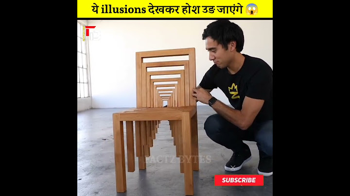 ये illusions देखकर 😨 आपके होश उड़ जाएंगे 😱 Amazing illusions That Blow Your Mind 🤯 #shorts