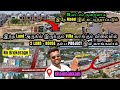 🔴Open Challenge Price land in Kelambakkam | Plot sale in OMR | Low price DTCP Approved #live #shorts