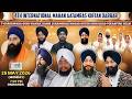 4th International Mahaan Atam Rass Kirtan Darbar | Gurdwara Manohar Nagar Vikaspuri | 25.May.2026