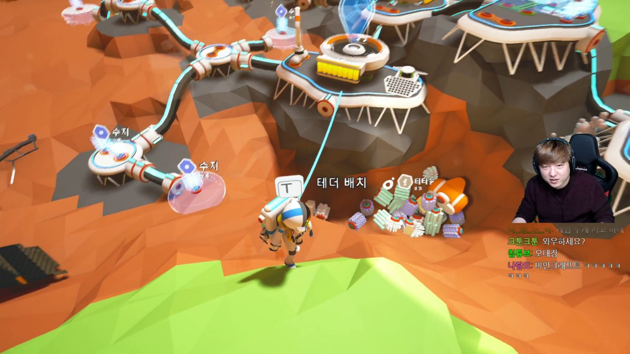 아스트로니어 멀티] #2 님들 어딨음? 외로운 사장님, 우주개척게임(ASTRONEER)