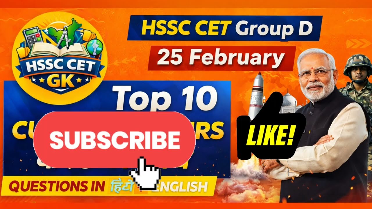 25 February 2026 Current Affairs | Top 10 Questions | HSSC CET Group D | Hindi + English