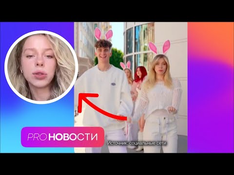 Вся ПРАВДА про DREAM TEAM! Даня Милохин, Аня POKROV, Артур Бабич — как сложилась судьба тиктокеров?