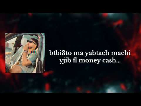 Young Rz Oumouri Paroles Lyrics 