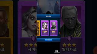 Empires&puzzles Clash of Knights Quick summons screenshot 5