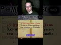 У логопеда #shorts #tes3 #morrowind #gaming #games #морровинд #gameplay #letsplay #letsplaymorrowind