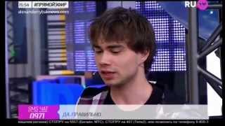 Александр Рыбак - Стол Заказов 05.06.2015. Александр Рыбак - Стол Заказов 05.06.2015.