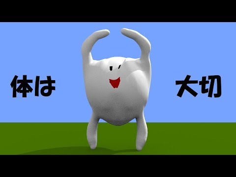 女子高生ai 世界クルミの簡単ダイエット法 Youtube