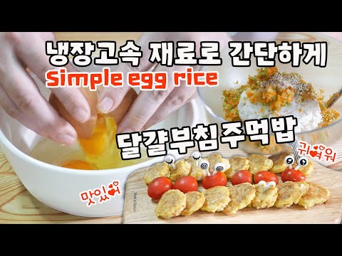 simple-egg-dishes,-make-a-delicious-meal-fried-eggs-rice