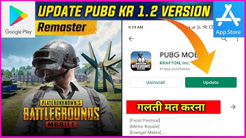 HOW TO UPDATE PUBG KR 1.2 VERSION I UPDATE PUBG KR 1.2 VERSION ANDROID AND IOS I Leo GamingYT