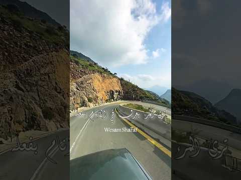 المرء يعرف في الأنام بفعله رائعة وسام شرف شعر الشافعي أنشودة المعروف 