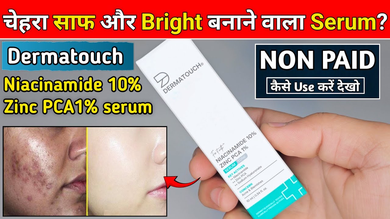 Dermatouch Niacinamide Serum | dermatouch niacinamide 10 serum review | dermatouch serum