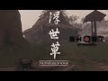 Ghost of Tsushima - The Other Side of Honor - Act 1 - Episode 13