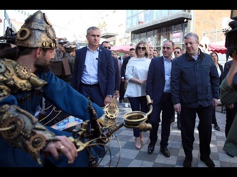 „თბილისობა 2017“