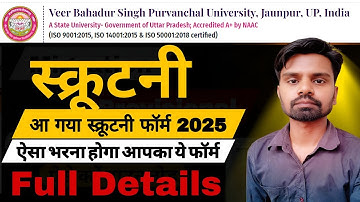 Vbspu scrutiny form 2025 | how to fill Scrutiny form 2025 of vbspu jaunpur