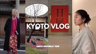 【VLOG】冬の京都は格別ですな。