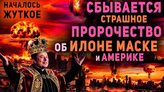 Началось 2026... Решение Принято. Что Он Задумал? Что Сказал Дух Святой? Христос Иисус. Владимир