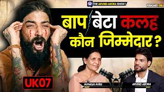 Why Kids Fail & Become Disrespectful? Parenting Mistakes Parents Ignore | Ft. Acharya Anita | By A2