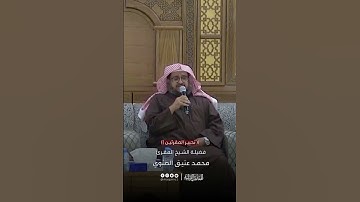 تحبير القارئين | تلاوة من سورة الإنفطار | القارئ: محمد عتيق الصنوي