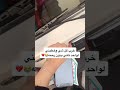 انسايز كان حيتزوج هيونه ولكن خطبها لعمر زراديه Shorts 