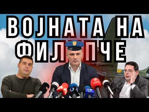 ВОЈНАТА НА ФИЛИПЧЕ: Драган Милосављевиќ открива колку е исплашен?