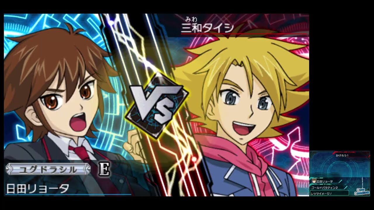 Me Vs Miwa 3rd Miyaji Route - Cardfight Vanguard: Lock on Victory