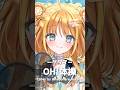 ≪OH!体操/ケダマ≫ #歌ってみた ≪#天晴ほかる ≫#vtuber #shorts #short