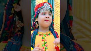 Kalma #naat #newnaat #shorts